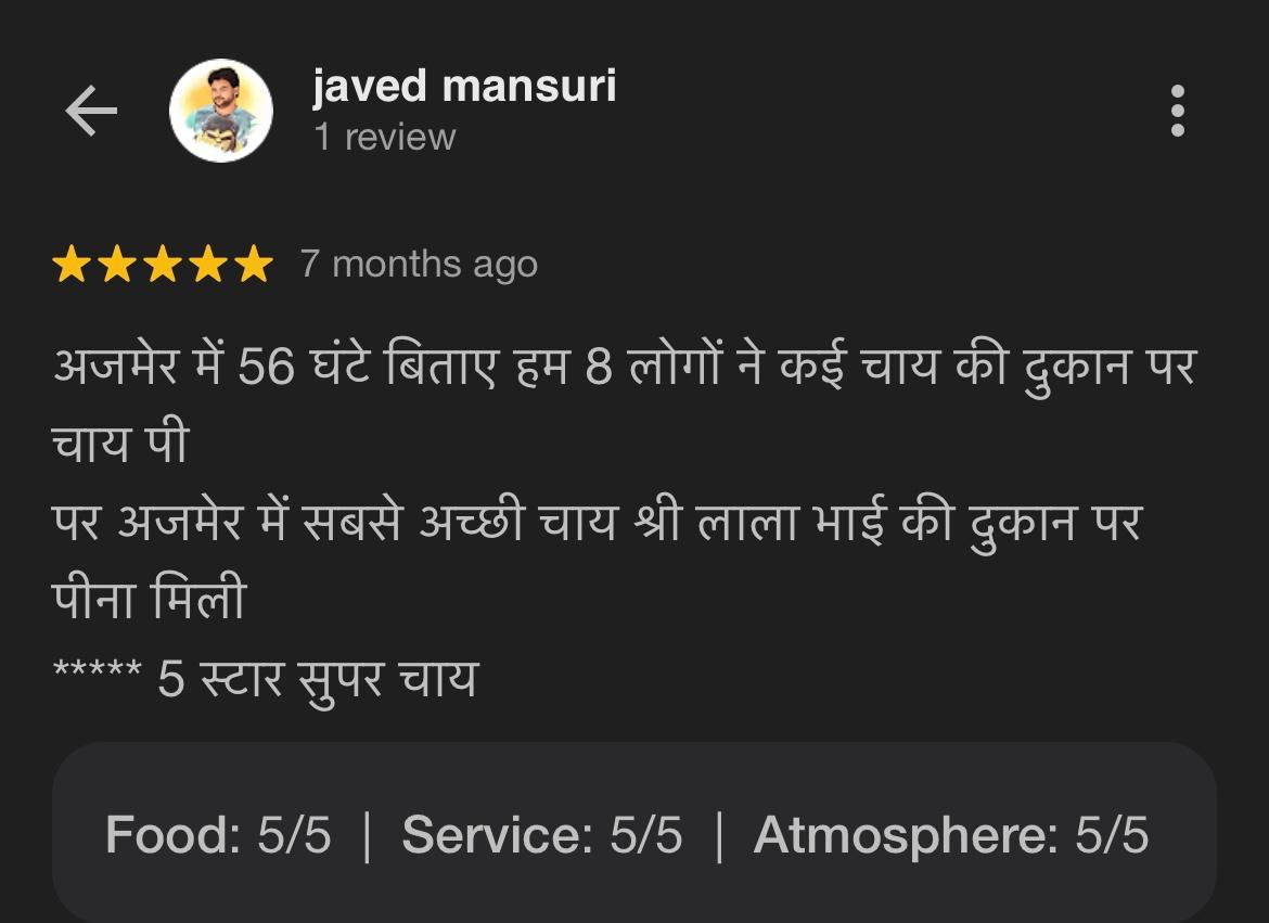 Feedback 3